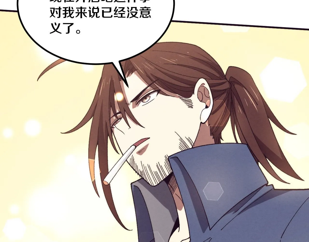第160话 段飞看穿了阿龙 第75页