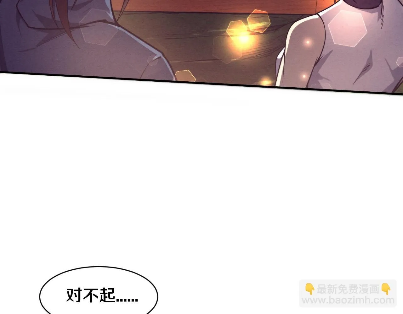第160话 段飞看穿了阿龙 第83页