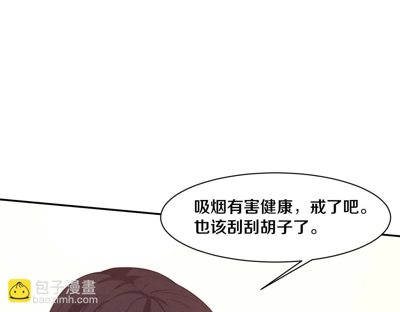 第160话 段飞看穿了阿龙 第102页