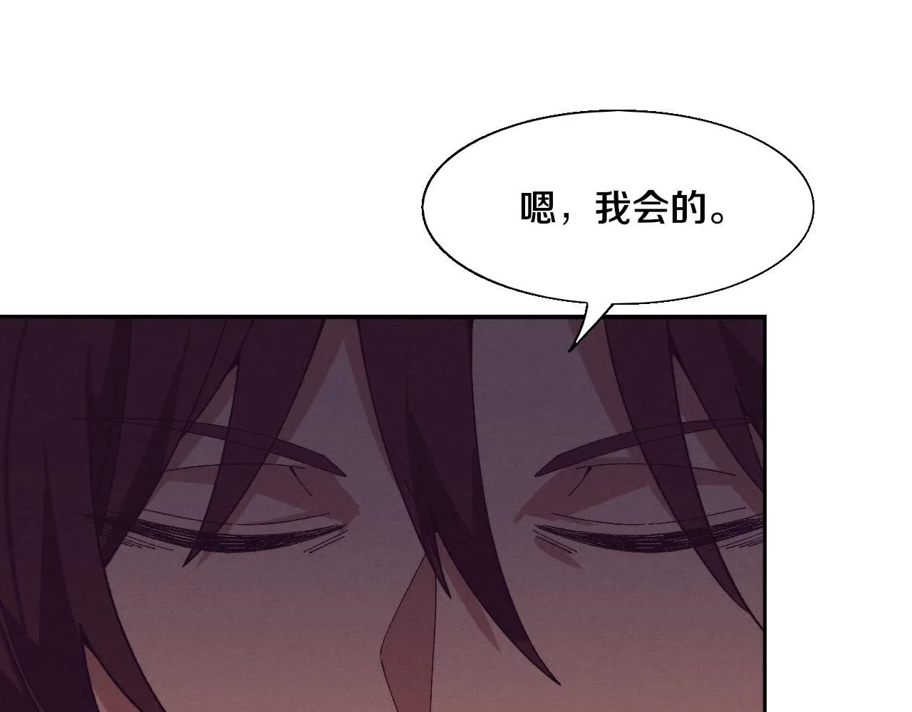 第160话 段飞看穿了阿龙 第107页