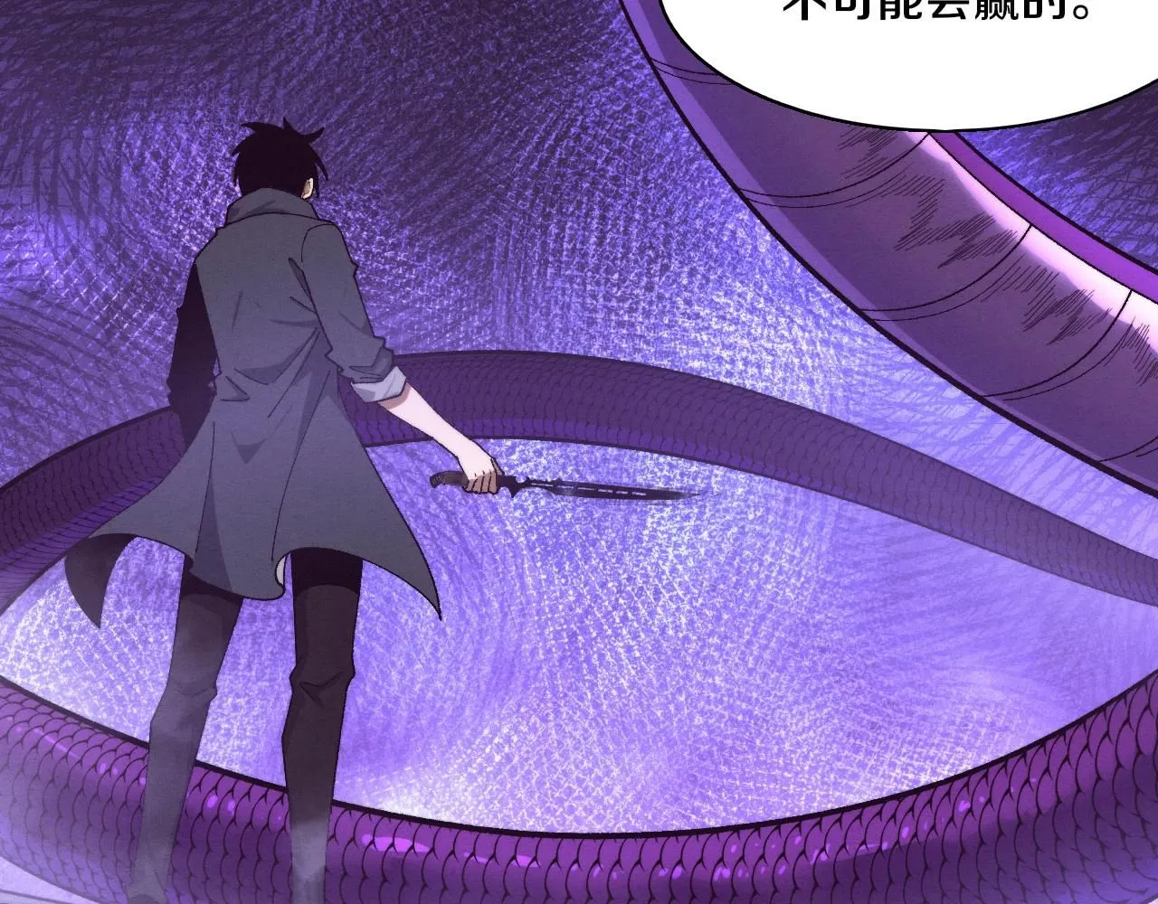 第160话 段飞看穿了阿龙 第111页