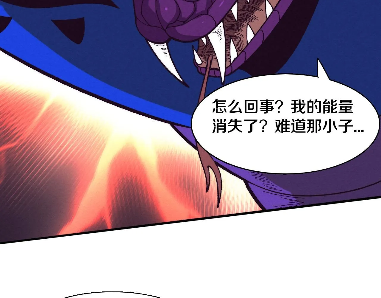 第160话 段飞看穿了阿龙 第114页