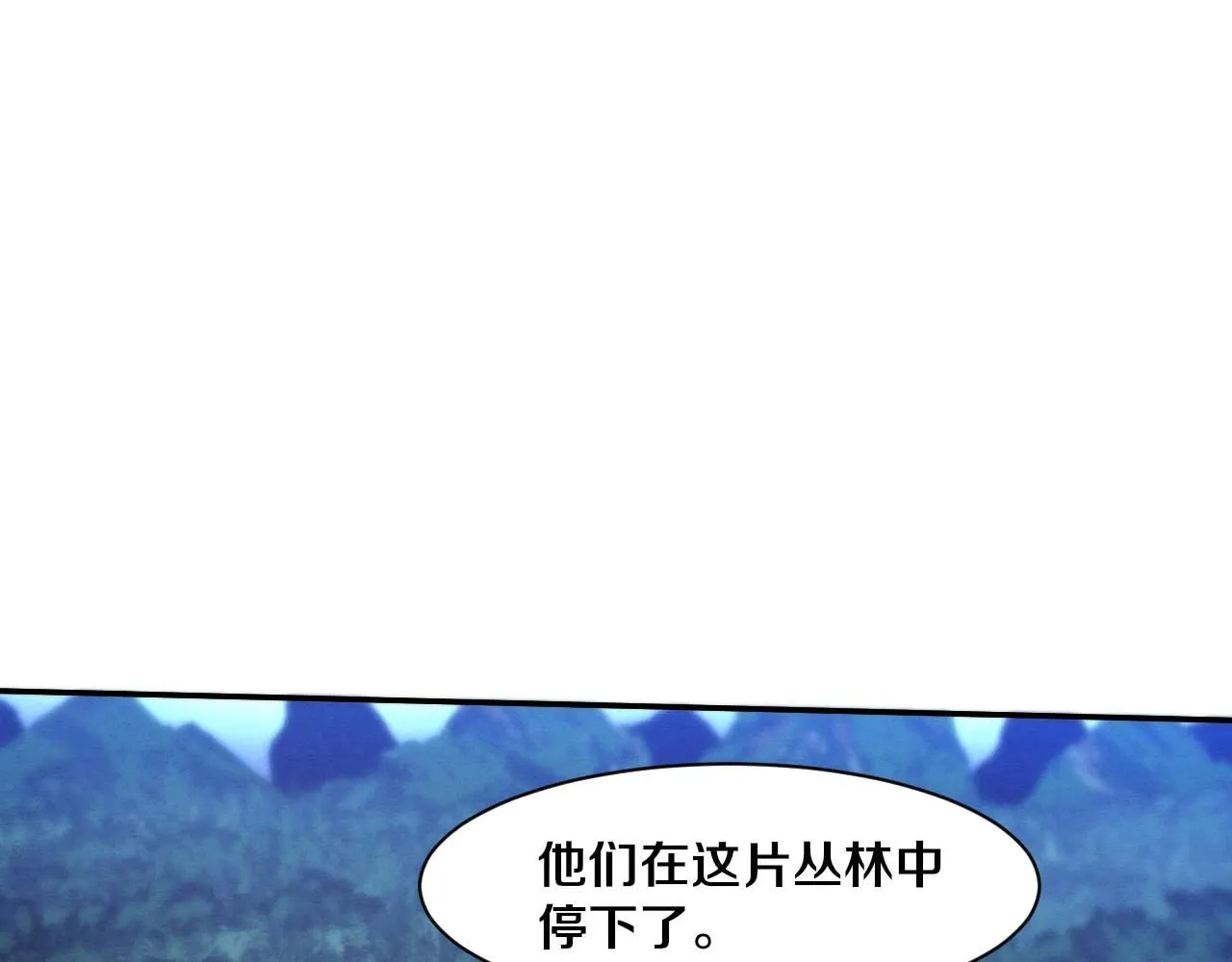 第160话 段飞看穿了阿龙 第121页