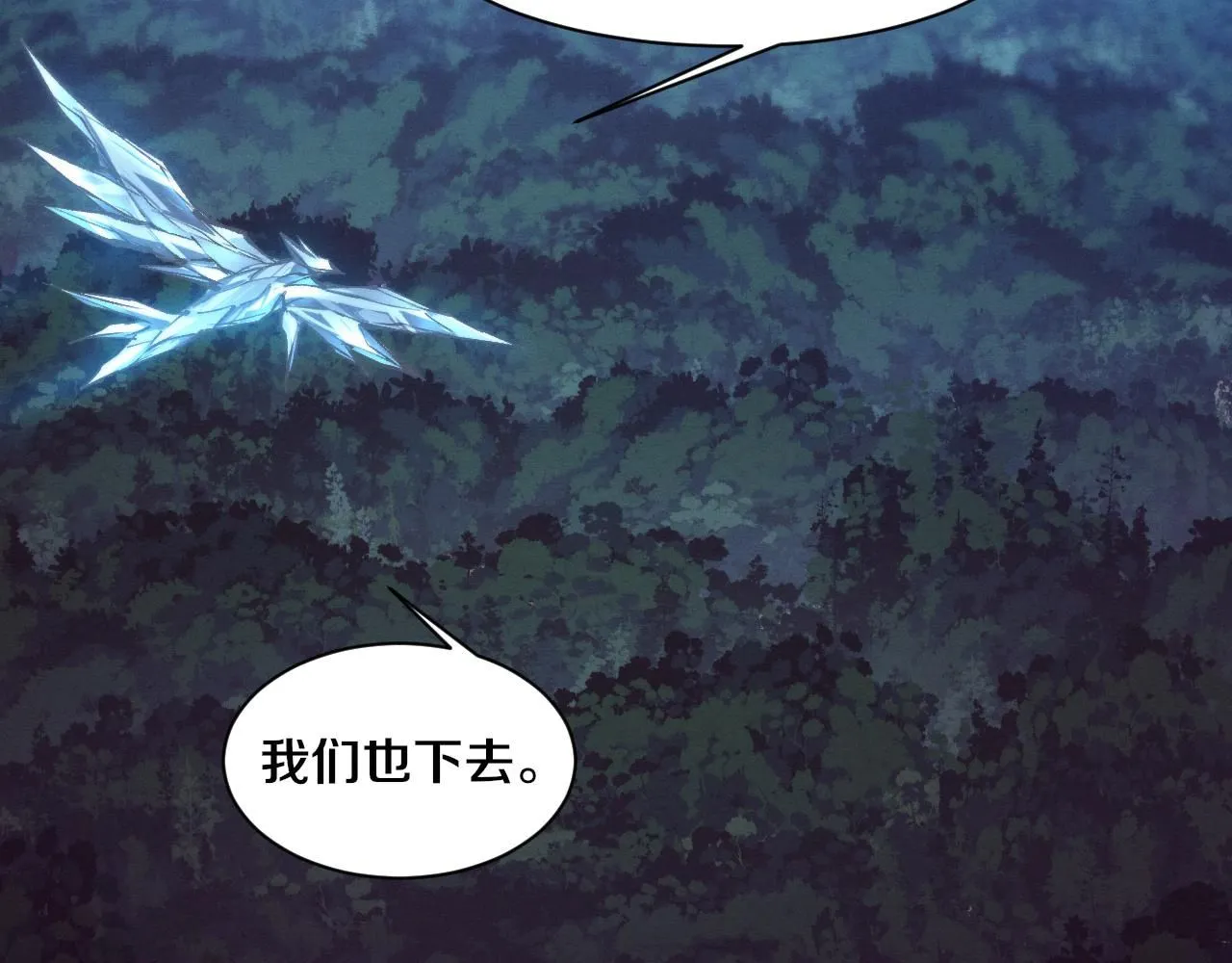 第160话 段飞看穿了阿龙 第122页
