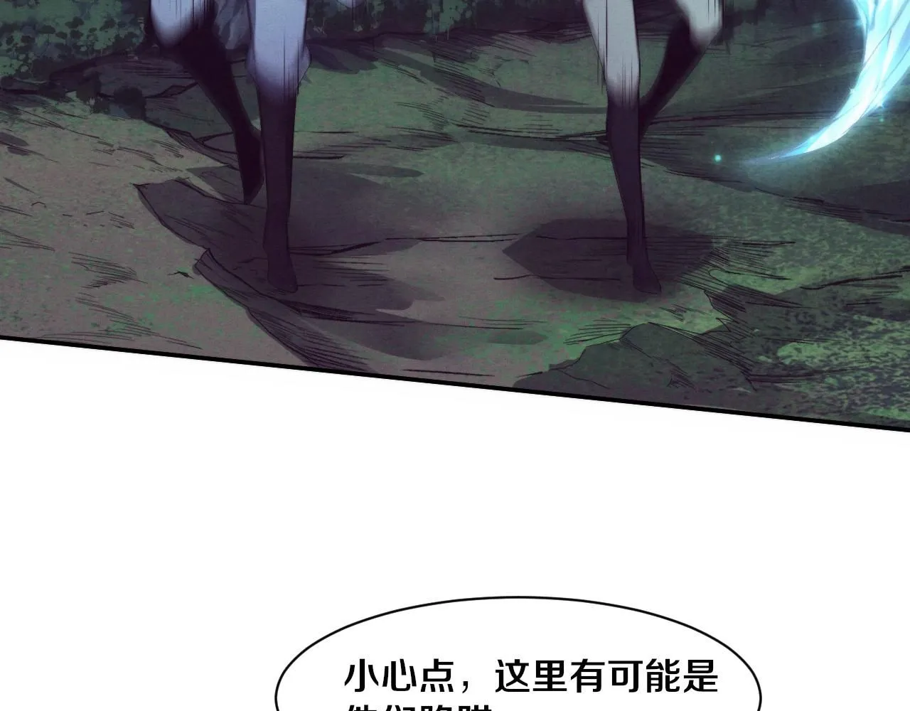 第160话 段飞看穿了阿龙 第125页