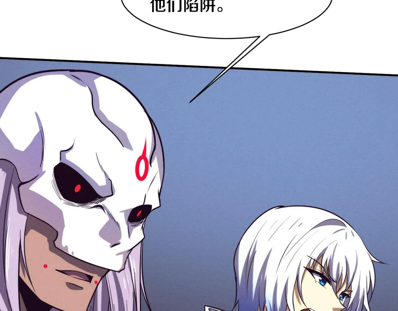 第160话 段飞看穿了阿龙 第126页