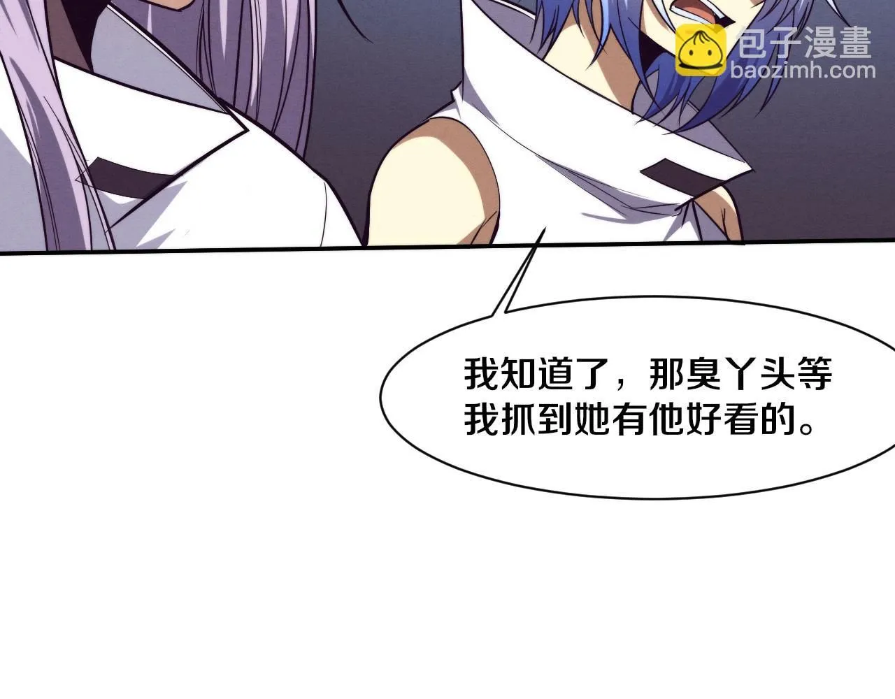 第160话 段飞看穿了阿龙 第127页