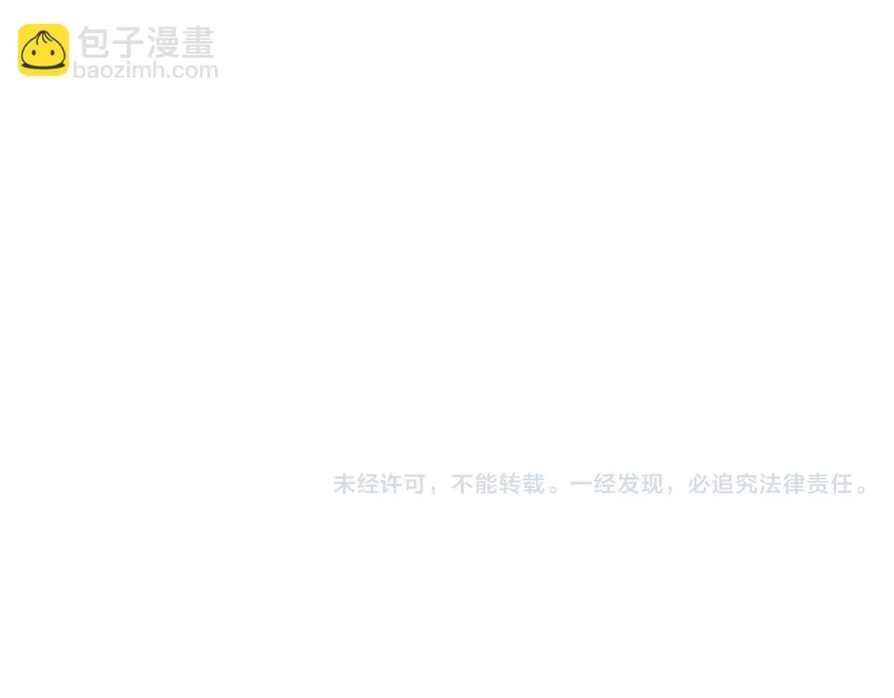 第160话 段飞看穿了阿龙 第128页