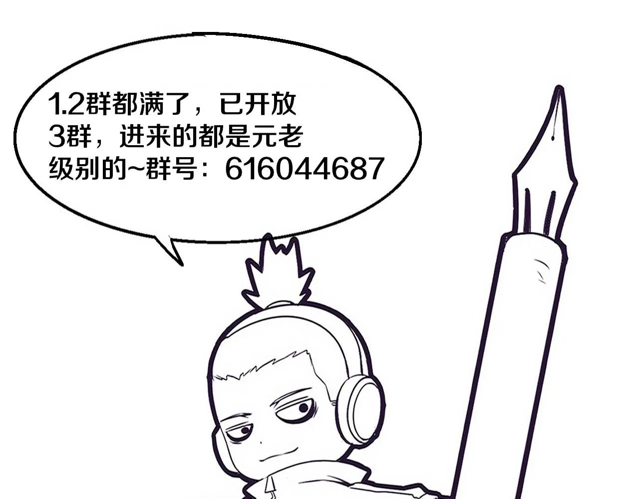 第160话 段飞看穿了阿龙 第129页