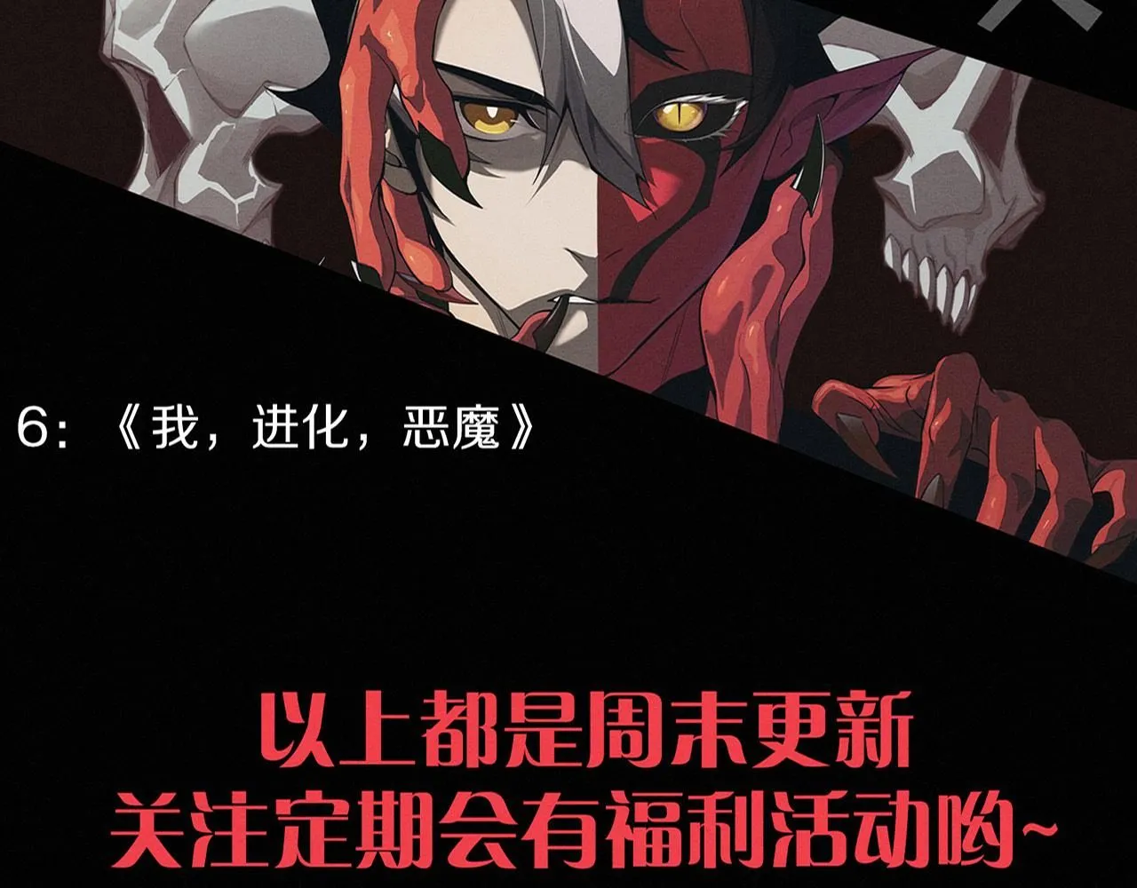 第160话 段飞看穿了阿龙 第138页