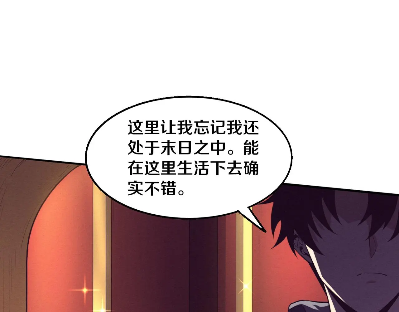 第164话 段飞脱险 第1页