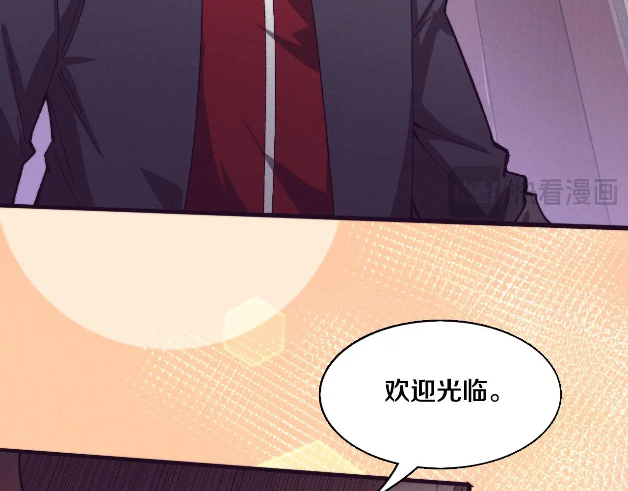 第164话 段飞脱险 第19页