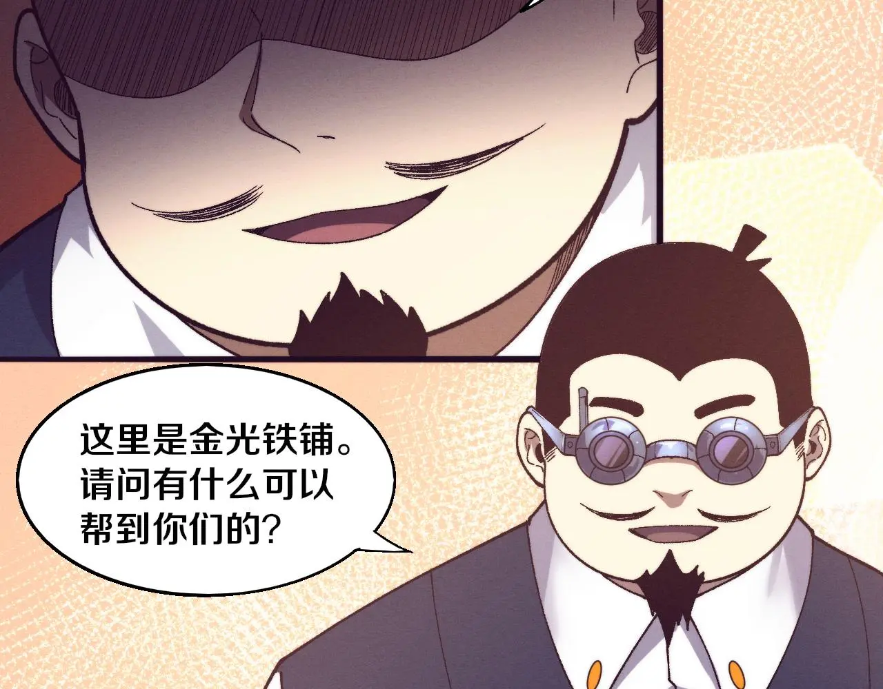 第164话 段飞脱险 第20页