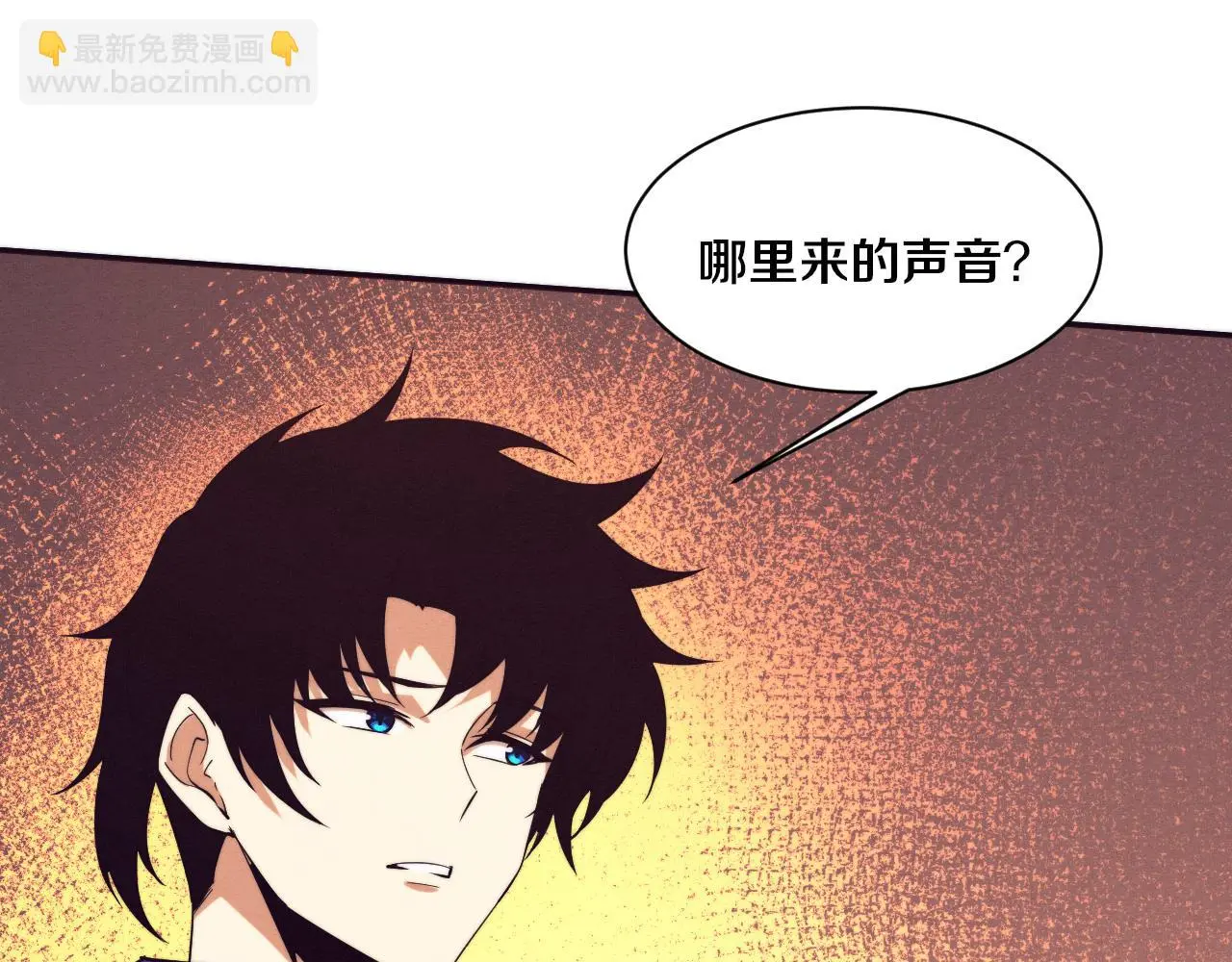 第164话 段飞脱险 第24页
