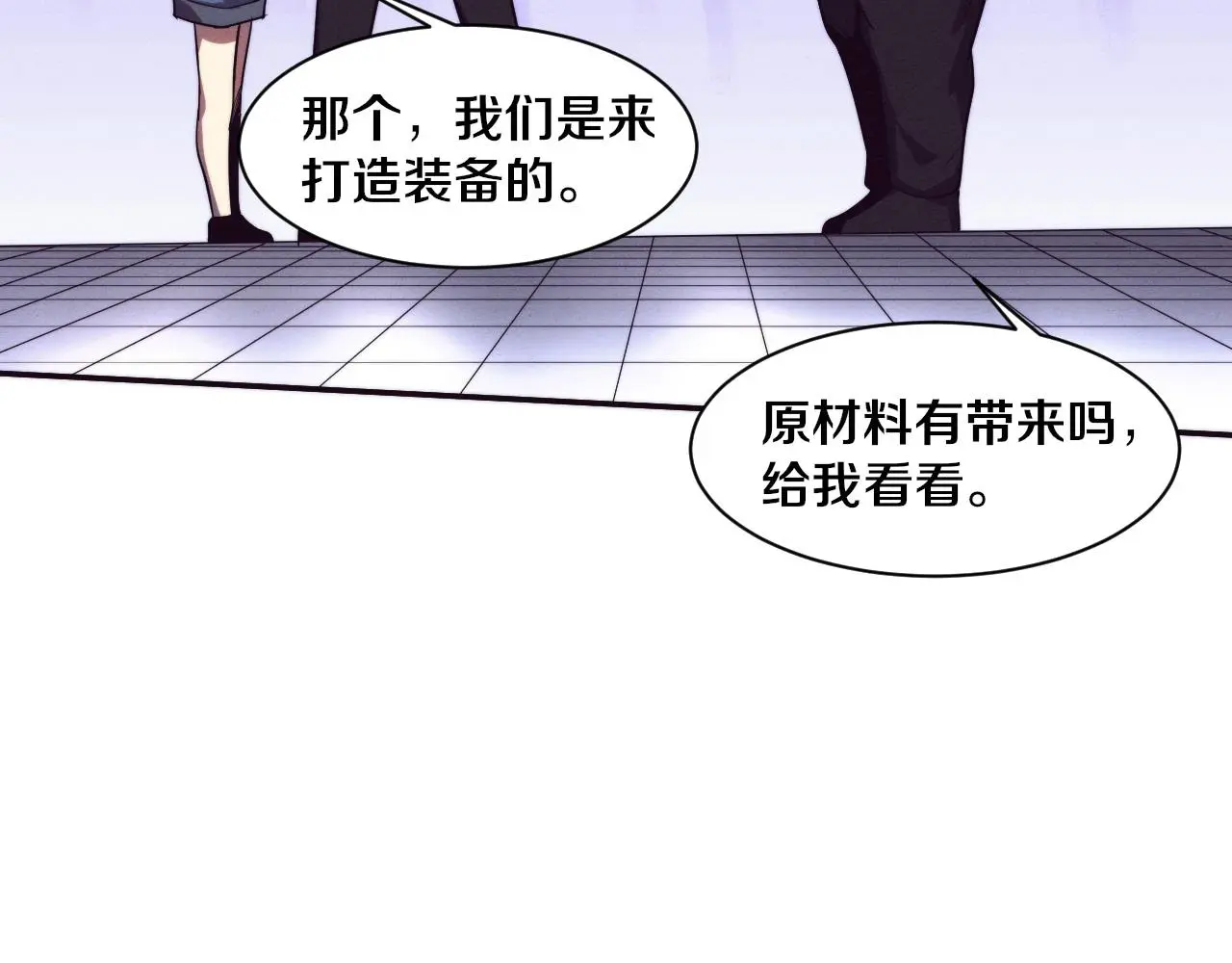 第164话 段飞脱险 第28页