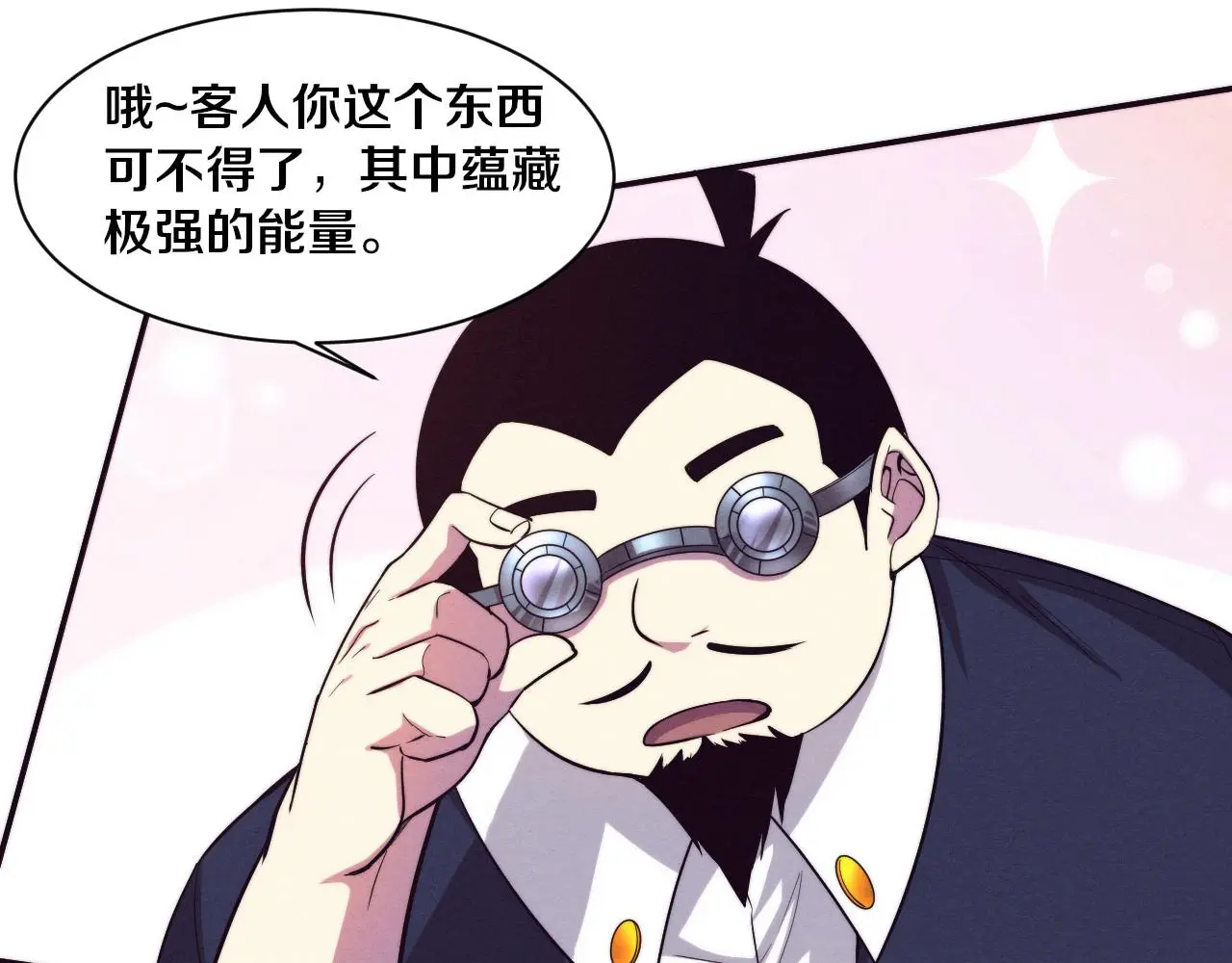 第164话 段飞脱险 第29页