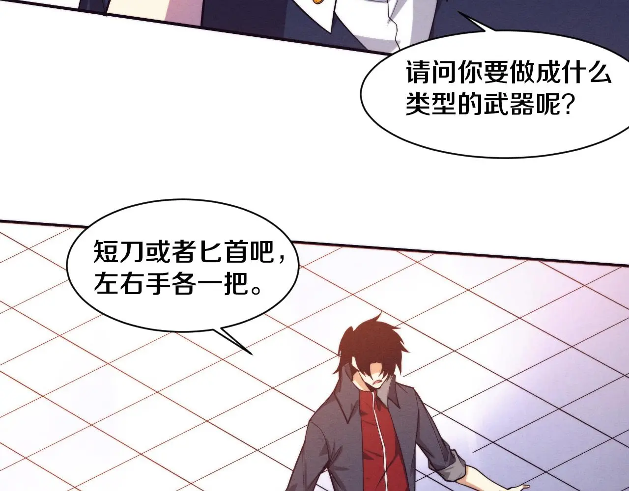 第164话 段飞脱险 第30页