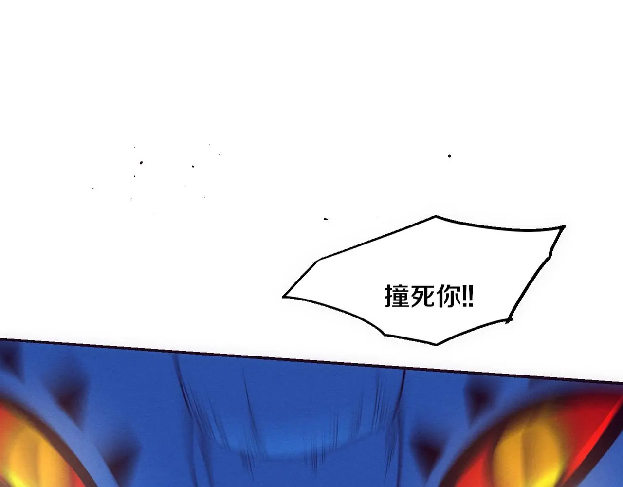 第163话 抵达悬空城 第1页