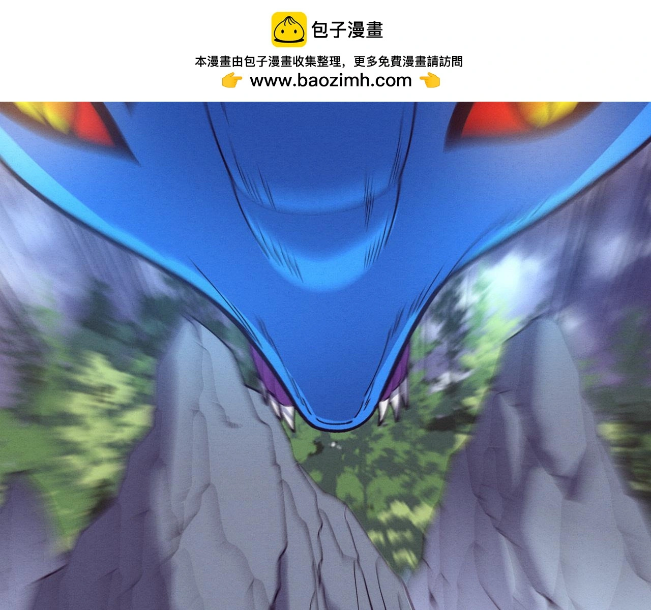 第163话 抵达悬空城 第2页