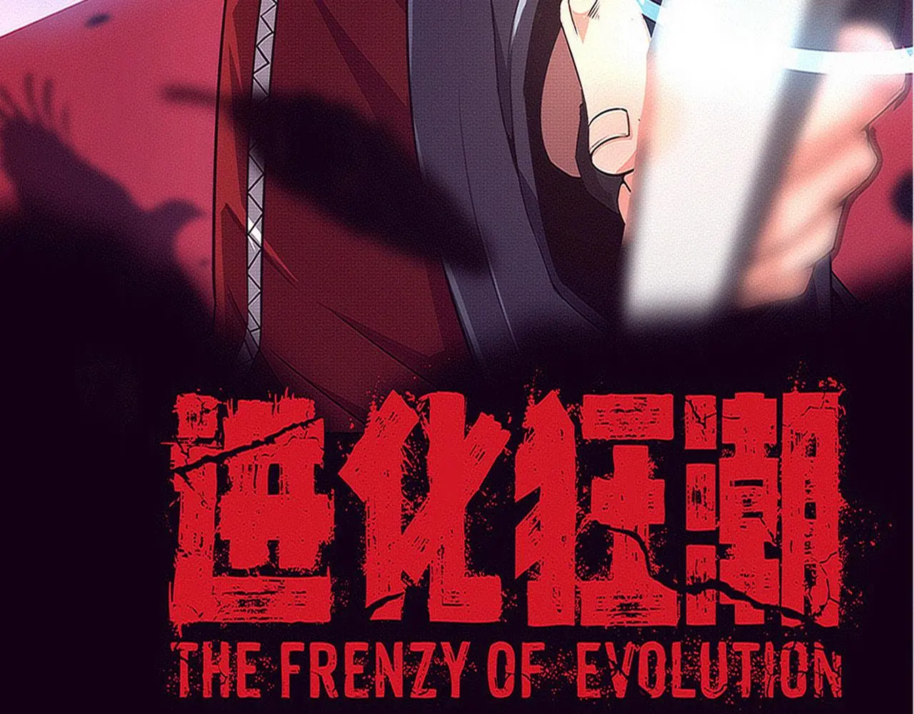 第163话 抵达悬空城 第11页