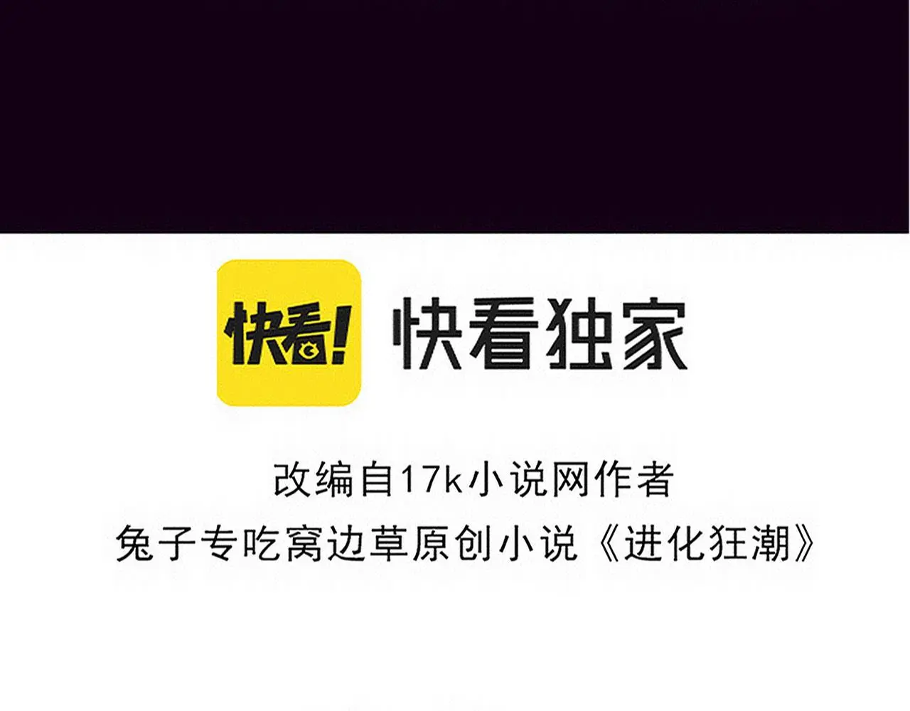 第163话 抵达悬空城 第12页