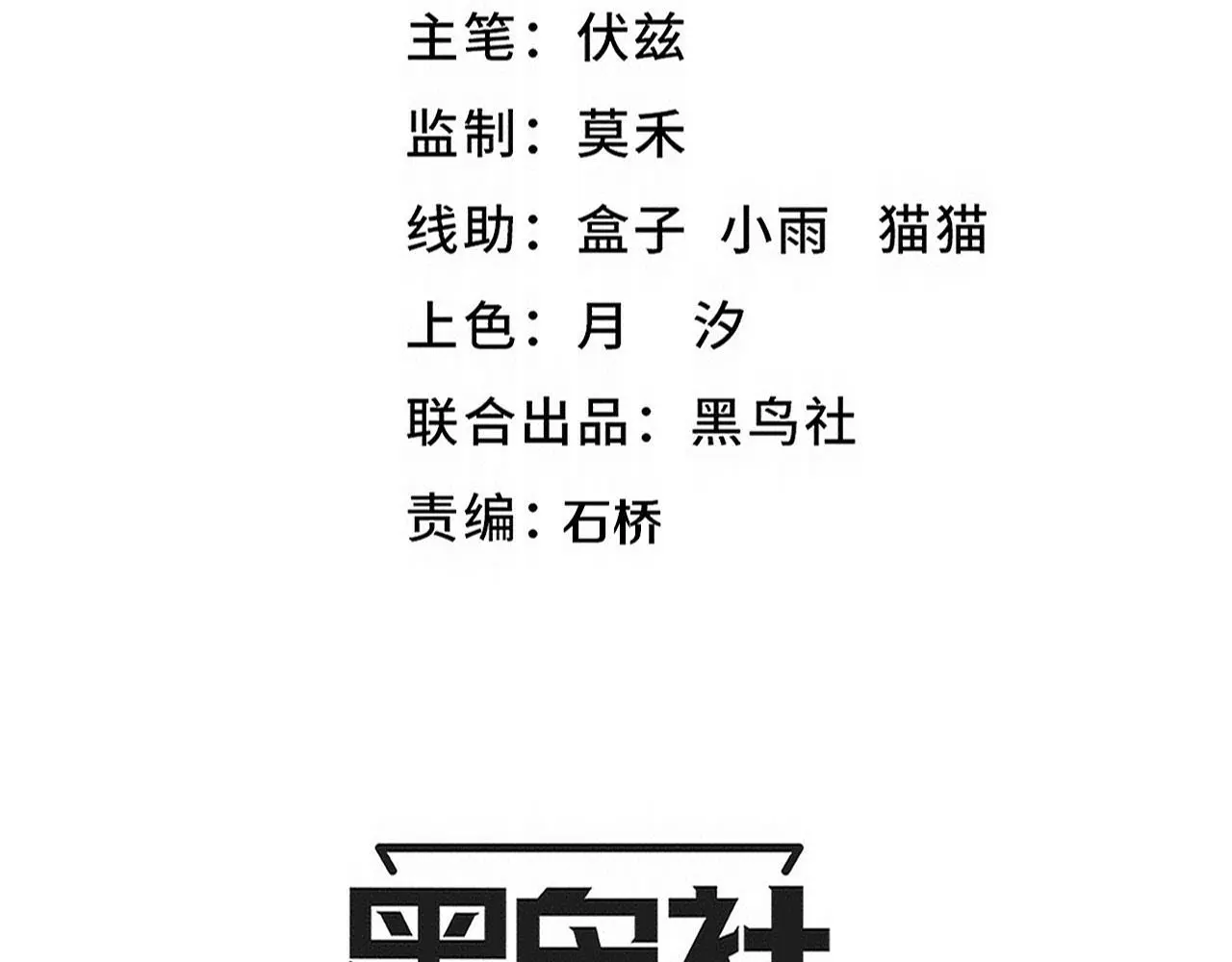 第163话 抵达悬空城 第13页
