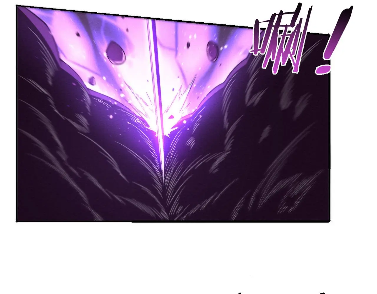 第163话 抵达悬空城 第15页