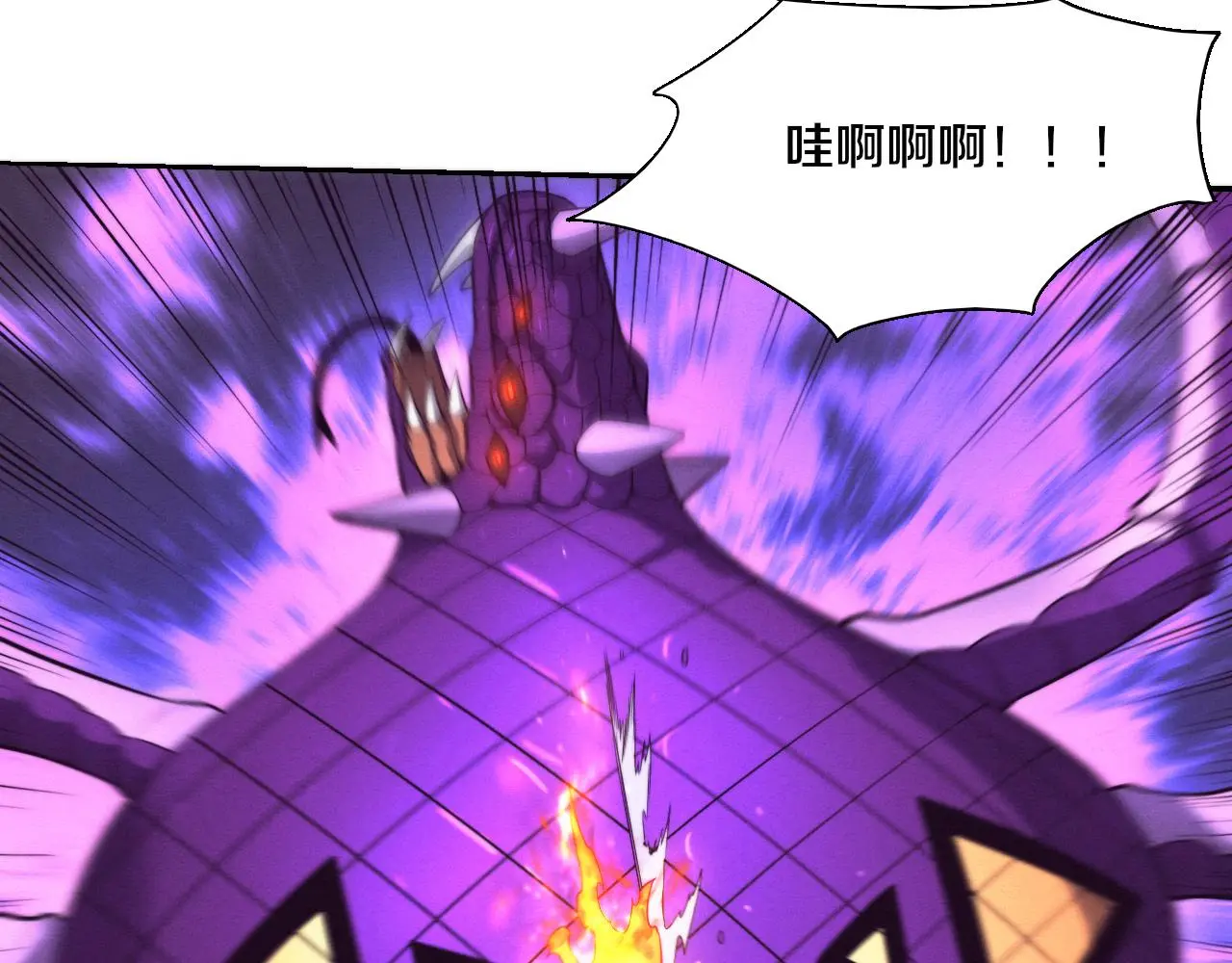 第163话 抵达悬空城 第16页