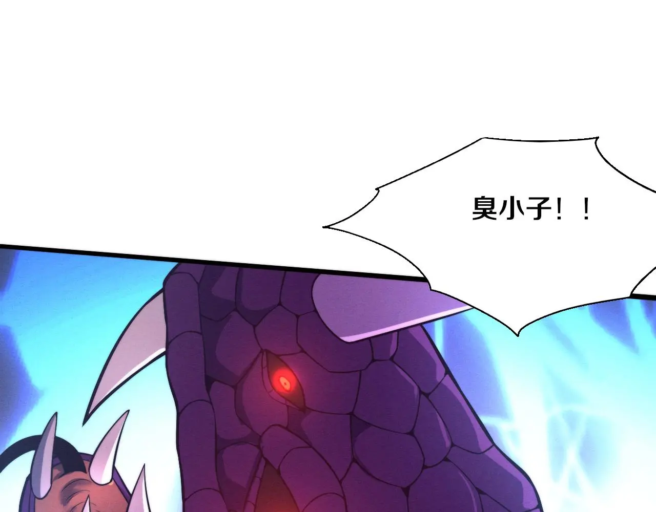 第163话 抵达悬空城 第18页