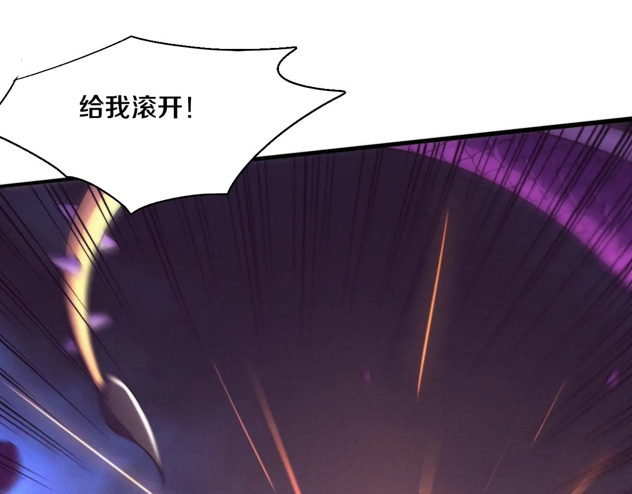 第163话 抵达悬空城 第20页