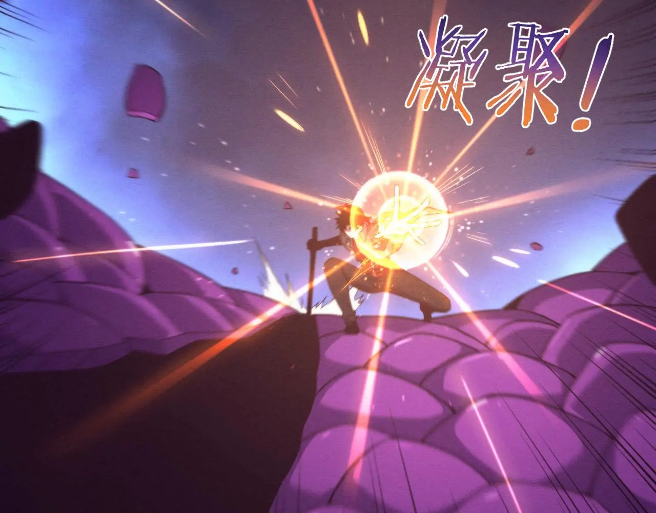 第163话 抵达悬空城 第21页