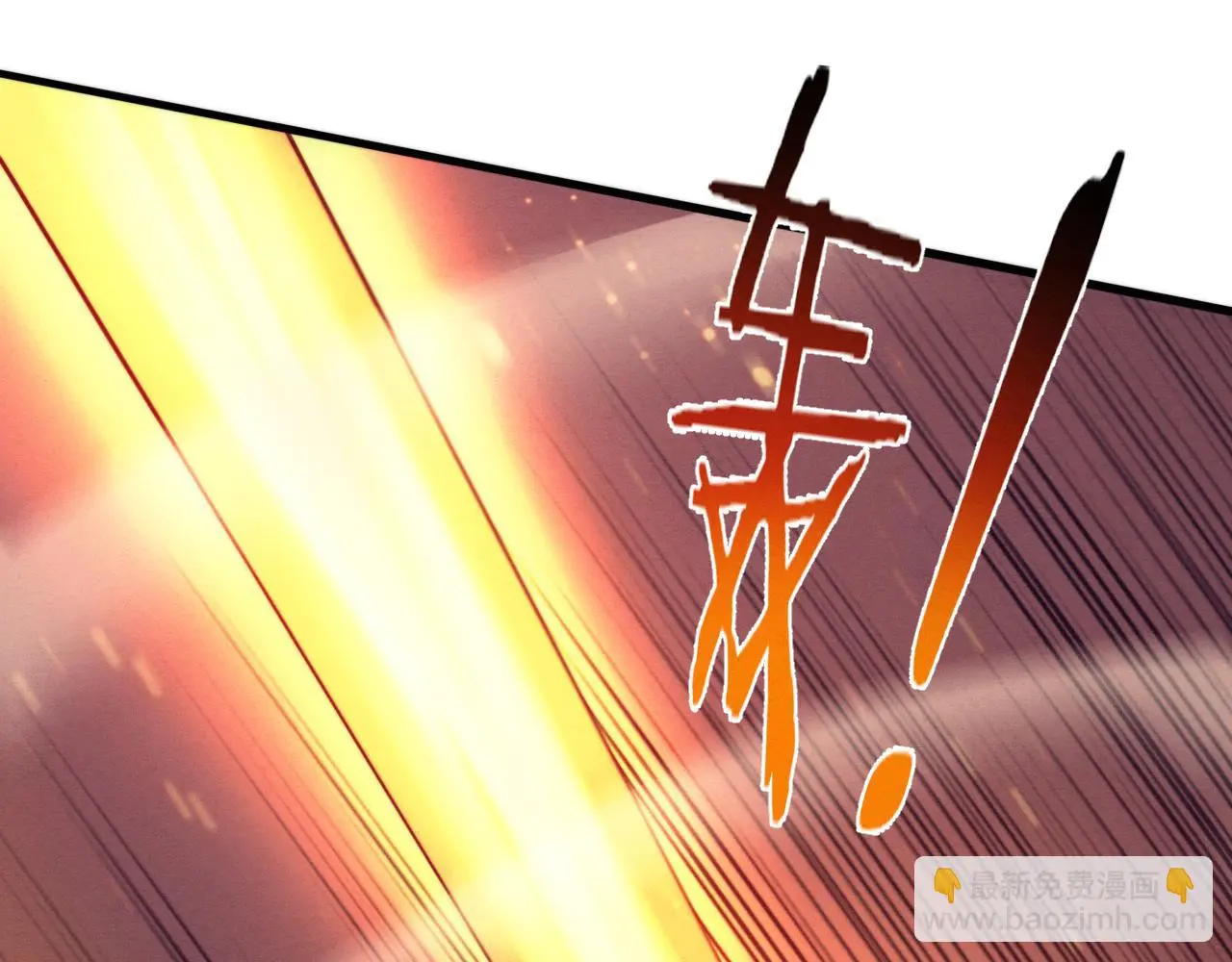 第163话 抵达悬空城 第23页