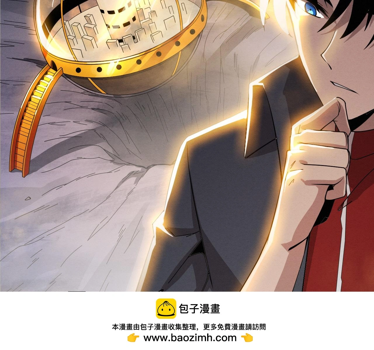 第163话 抵达悬空城 第50页