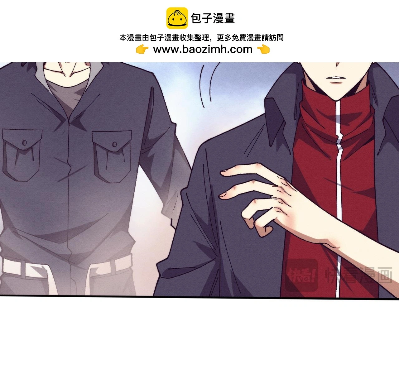 第162话 段飞的承诺 第2页