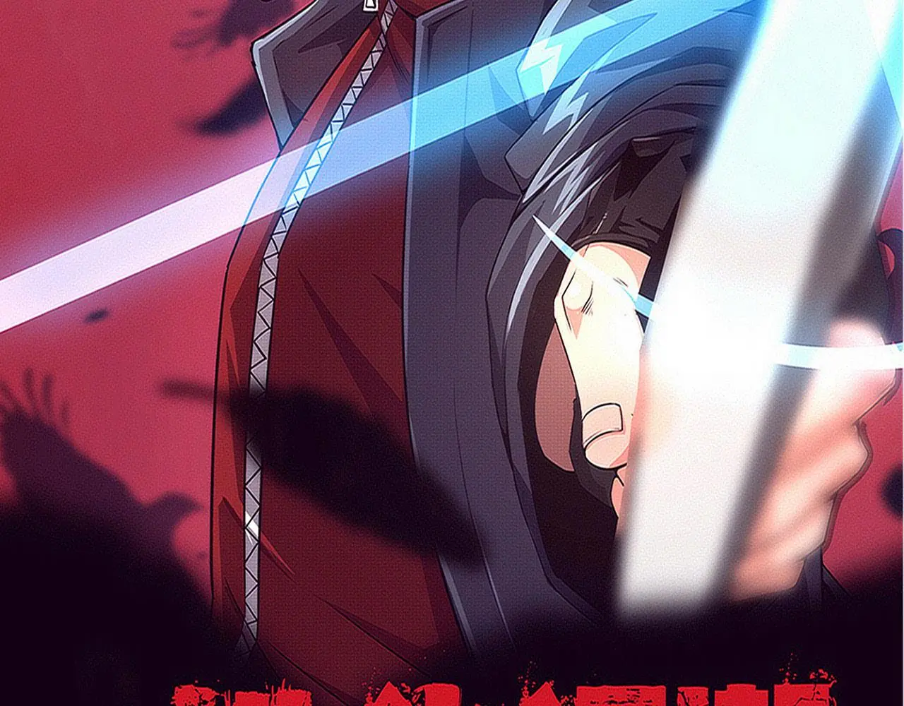 第162话 段飞的承诺 第7页