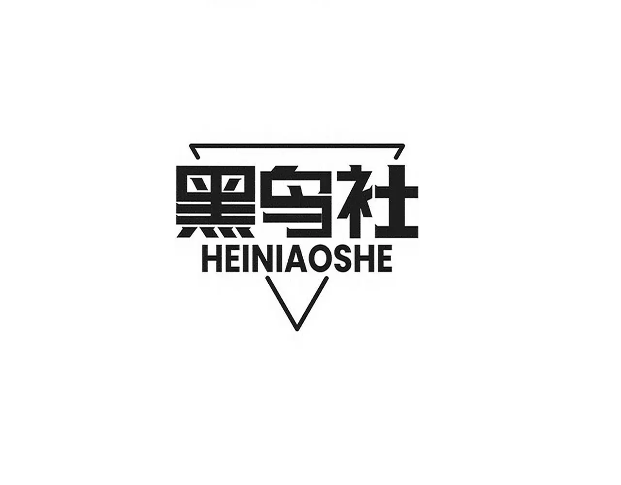第162话 段飞的承诺 第10页