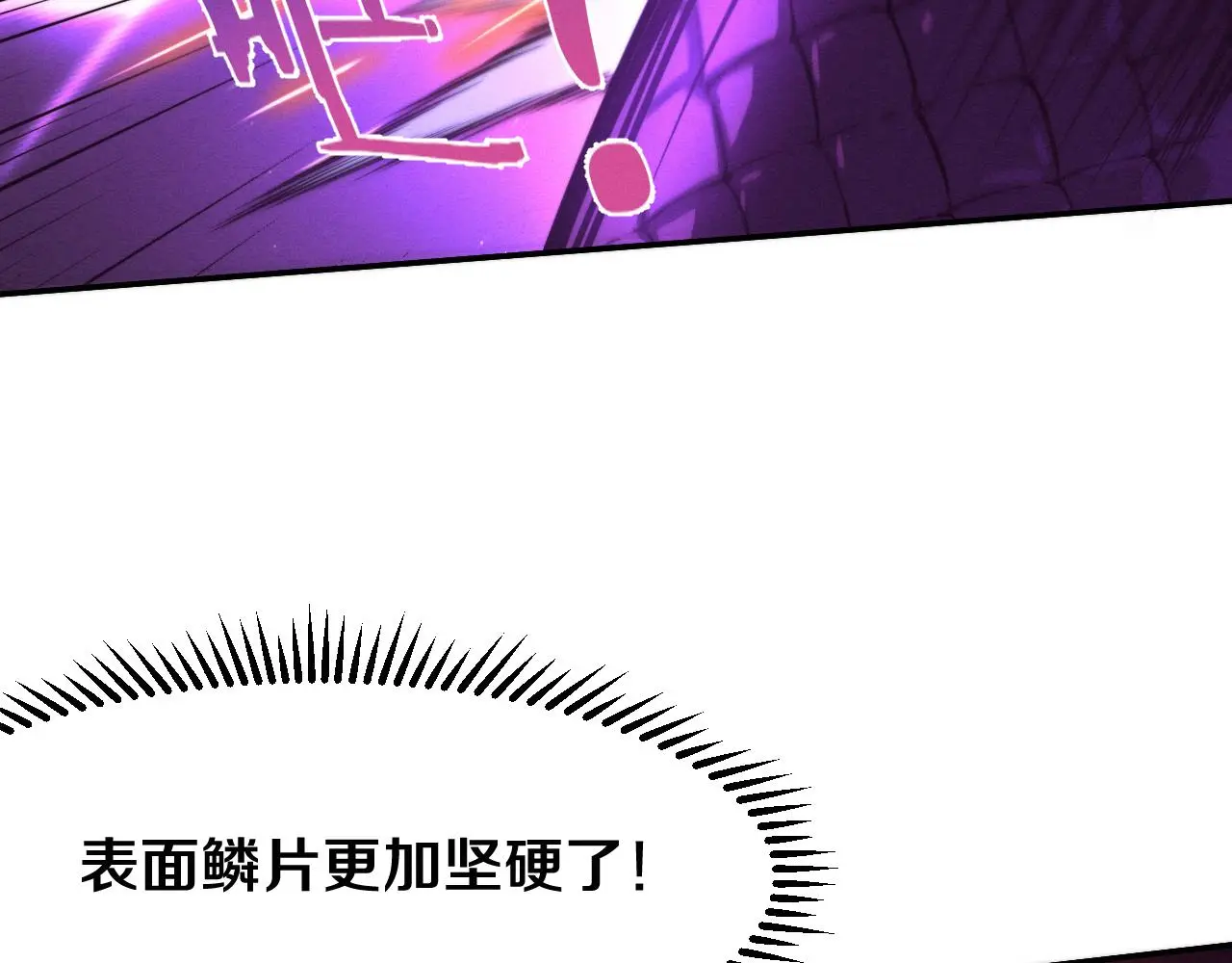 第162话 段飞的承诺 第18页