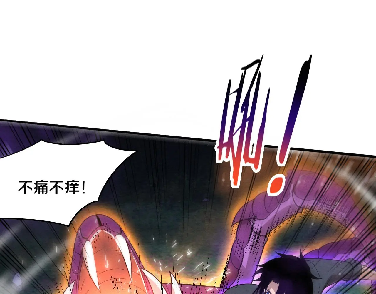 第162话 段飞的承诺 第21页