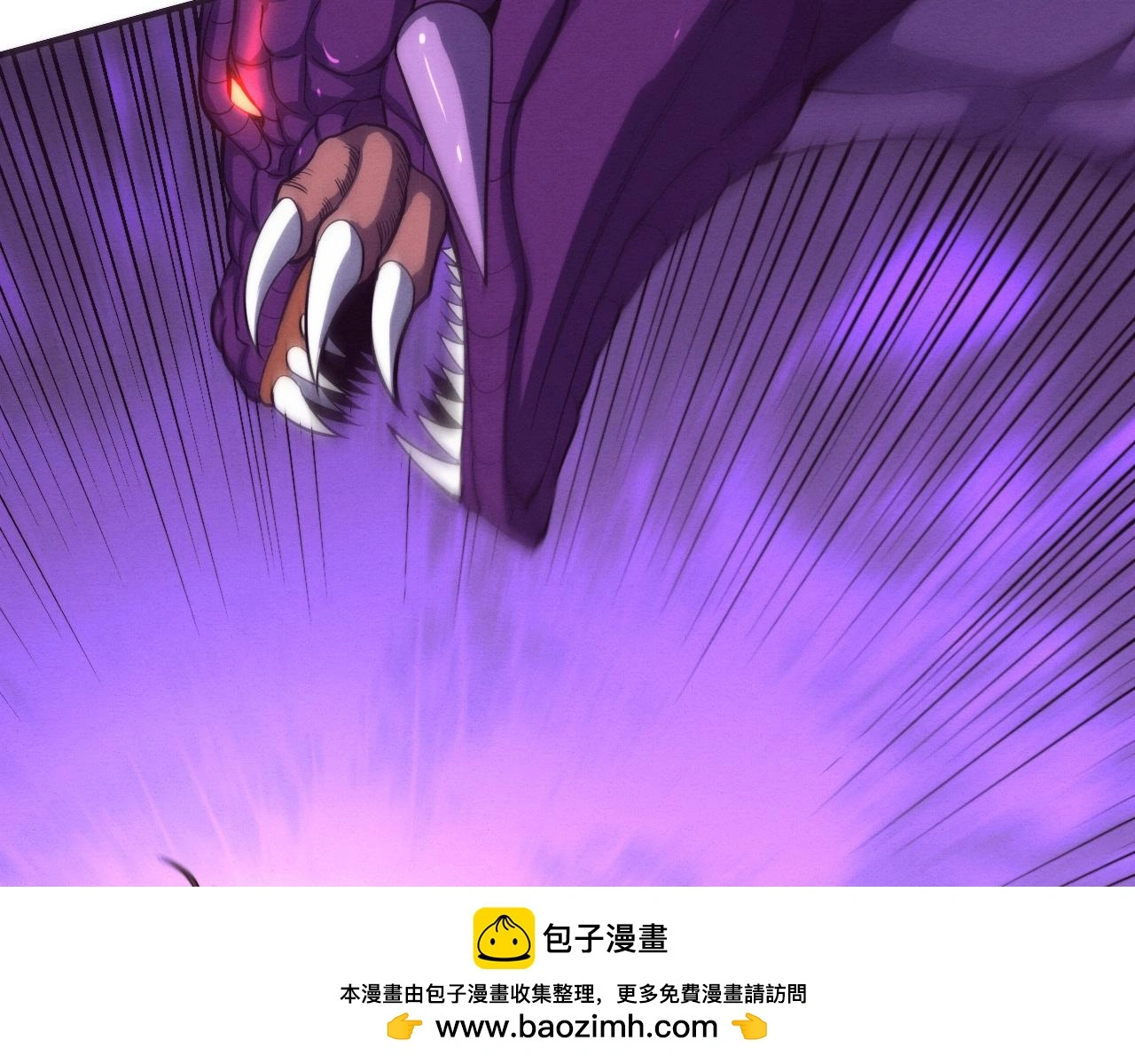 第162话 段飞的承诺 第50页