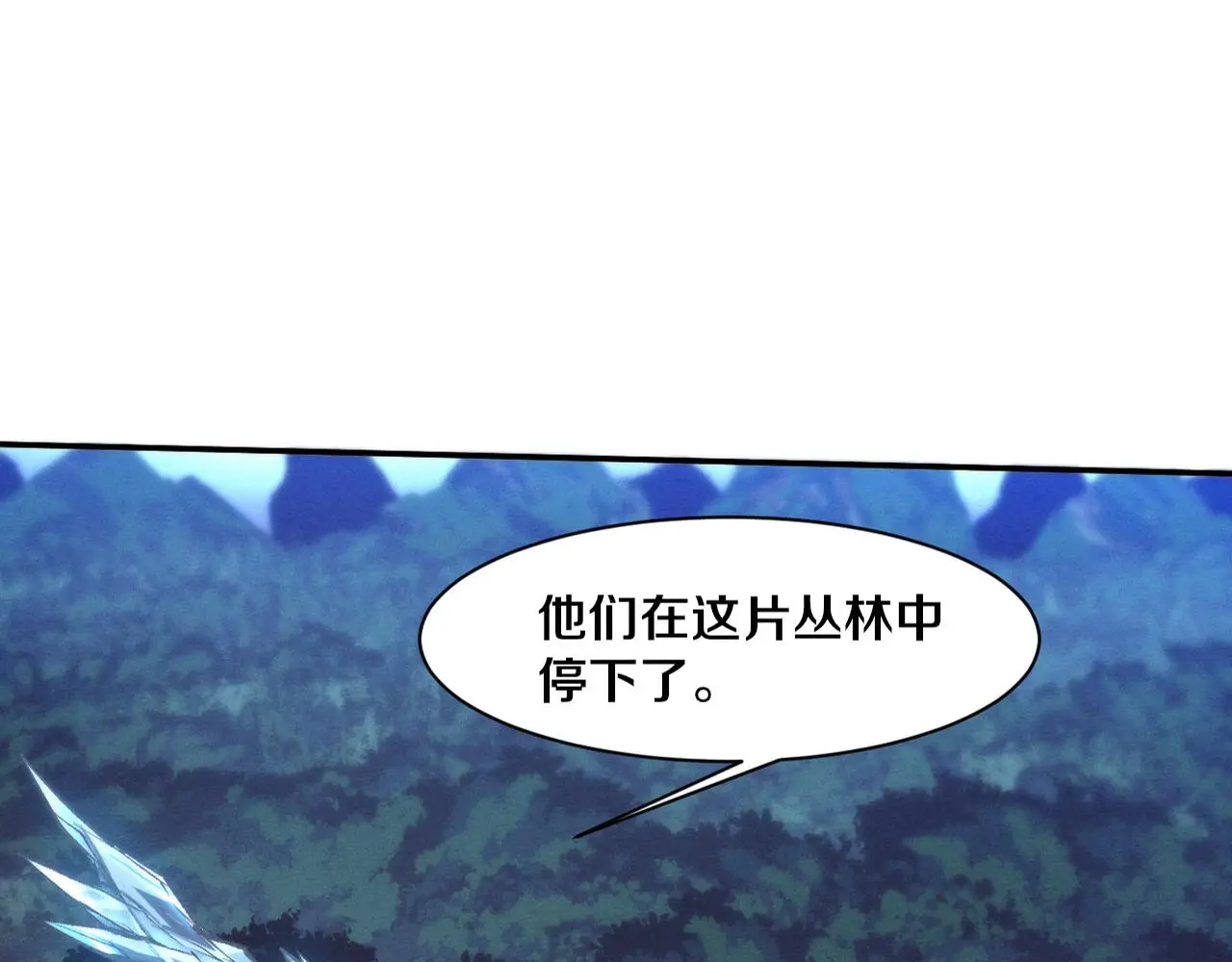 第161话 虚空巨蛇 第1页