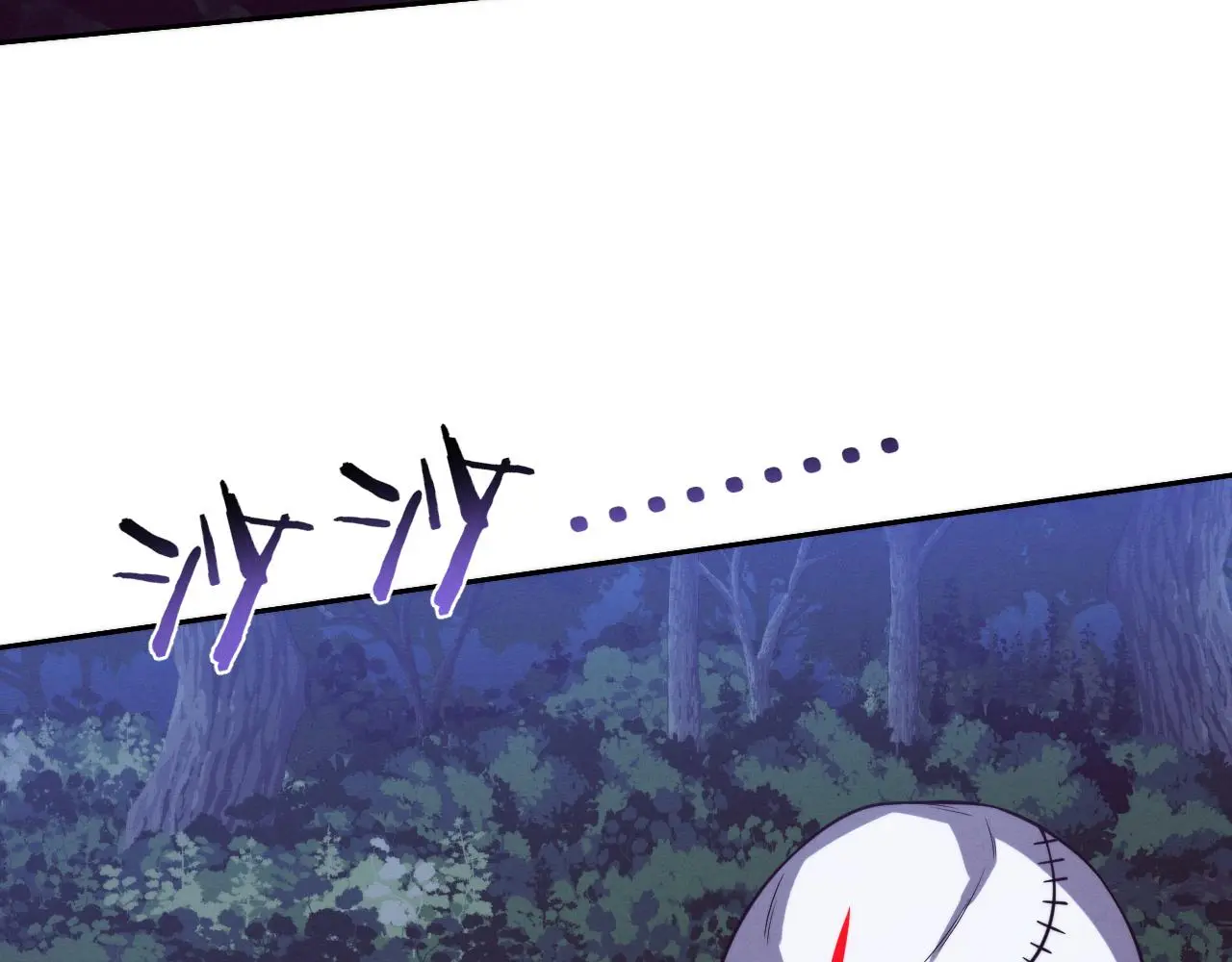 第161话 虚空巨蛇 第15页