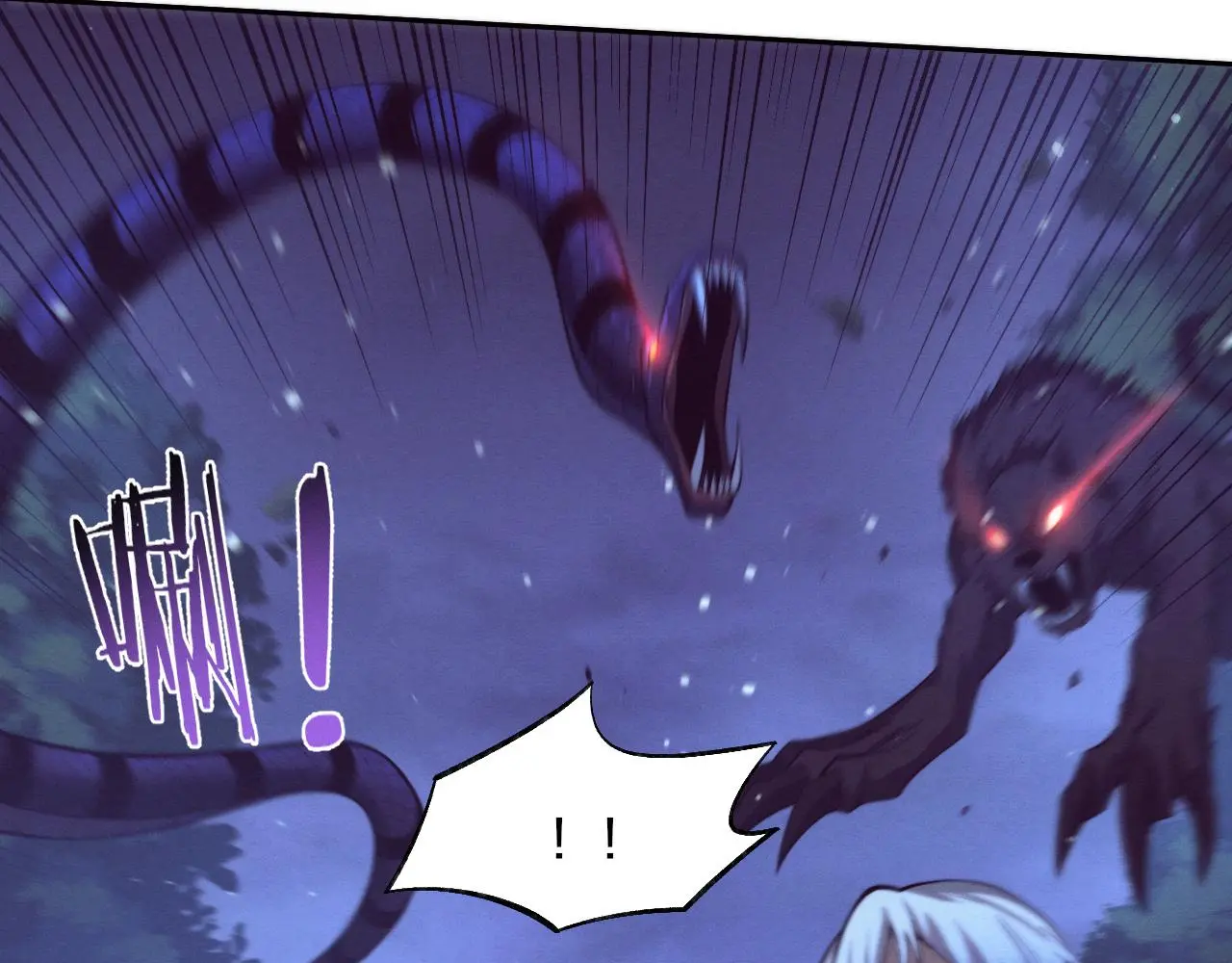 第161话 虚空巨蛇 第18页