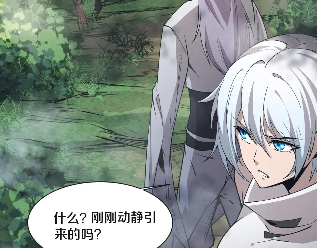 第161话 虚空巨蛇 第27页