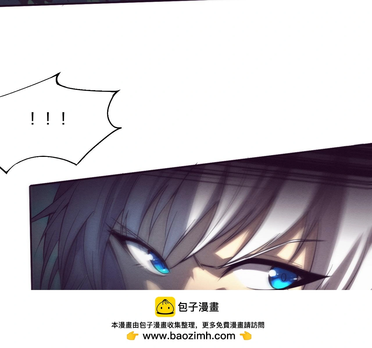 第161话 虚空巨蛇 第50页