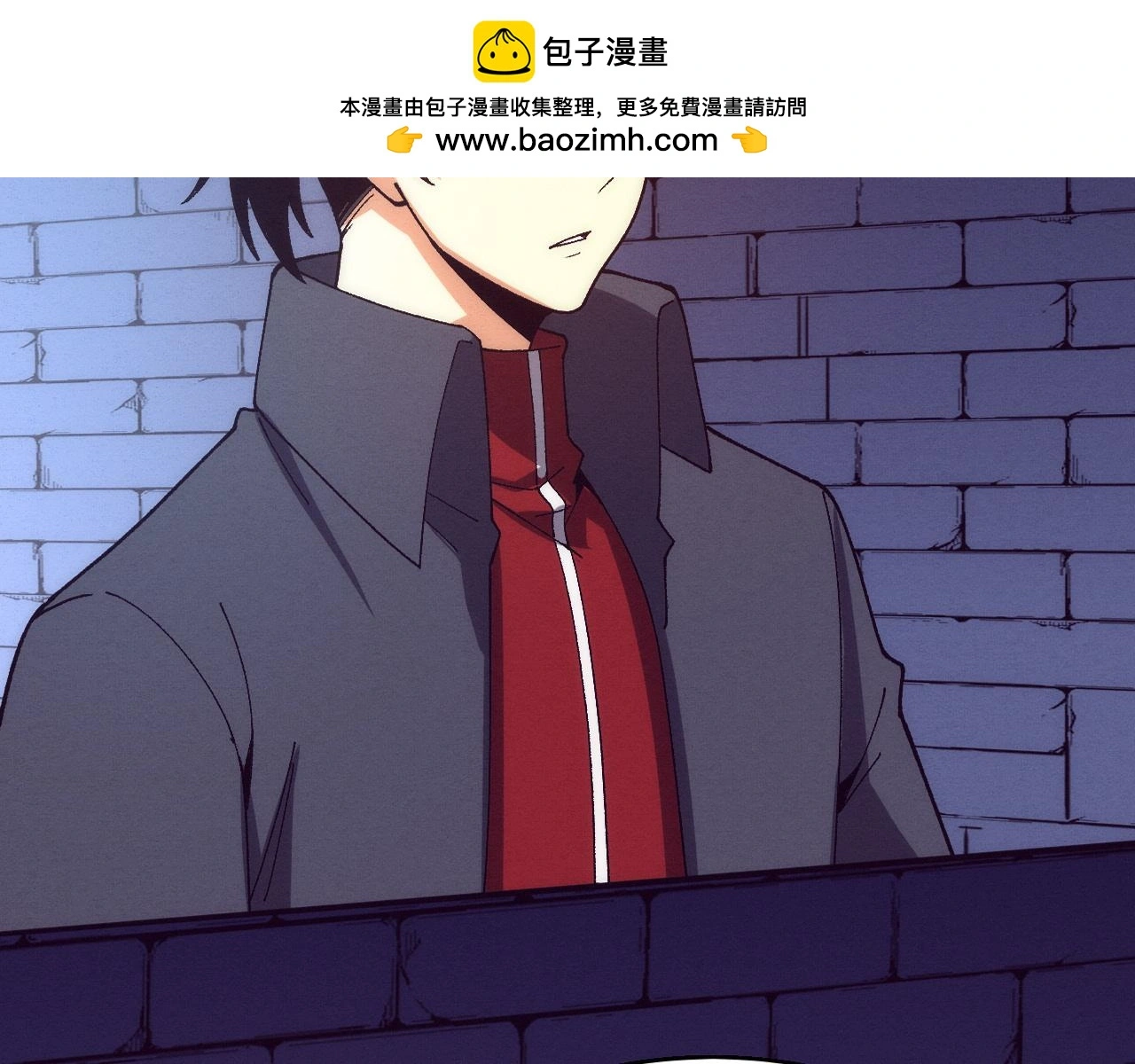 第165话 定制专属武器 第2页