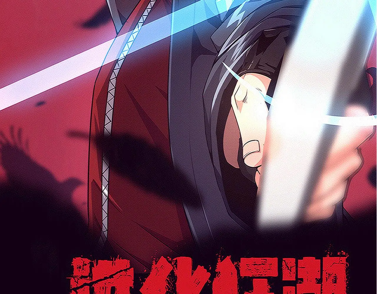 第165话 定制专属武器 第8页