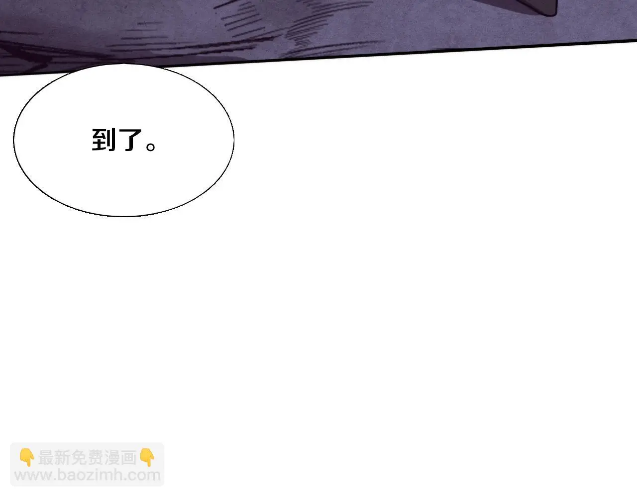 第165话 定制专属武器 第44页