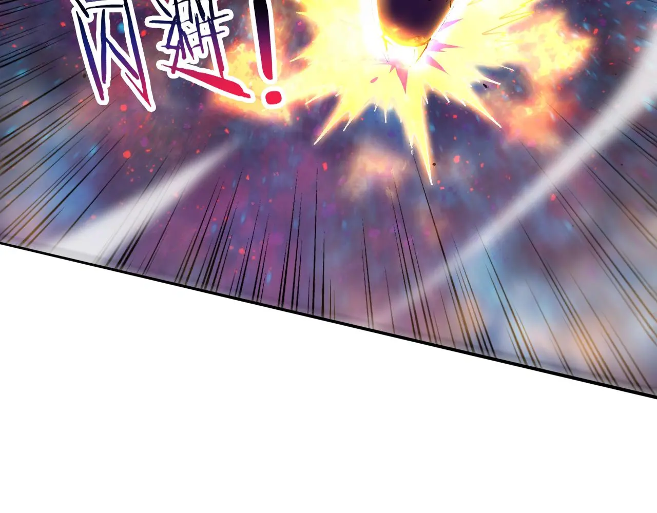 第166话 一场误会的邂逅 第5页