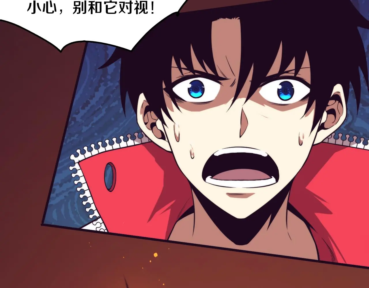 第166话 一场误会的邂逅 第15页