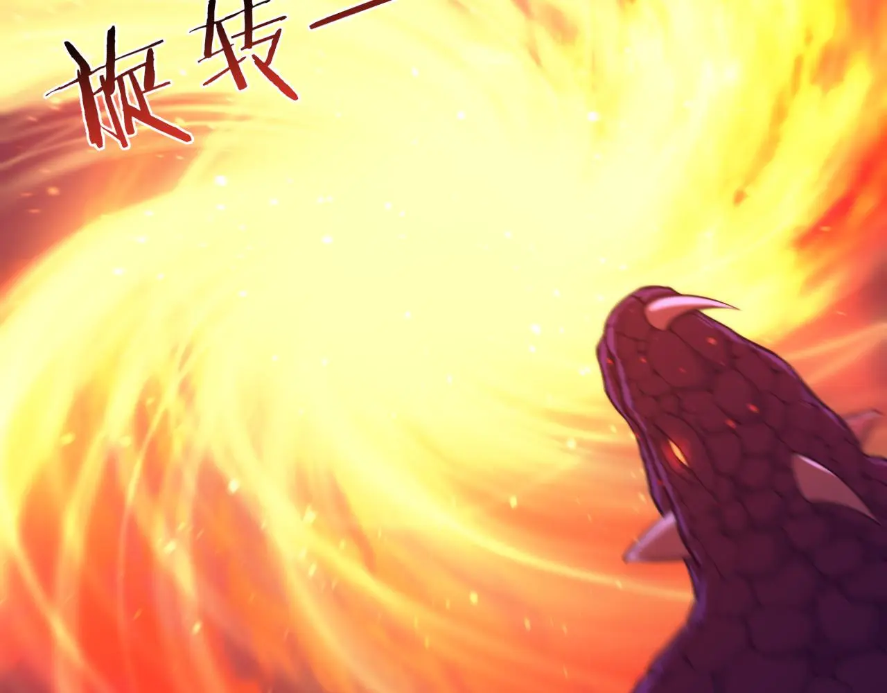 第166话 一场误会的邂逅 第19页
